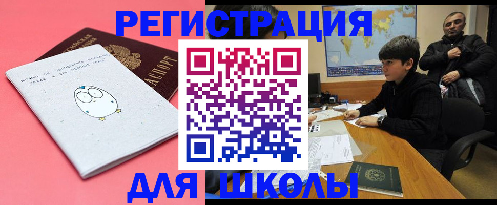 прописка регистрация в Тулуне