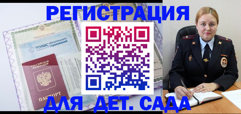 регистрация в Тулуне